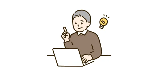 活動開始までの流れのイメージ画像